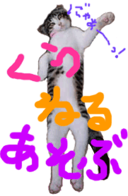 Cat that Honey Bun wants to be like - だらりぃーんとした猫